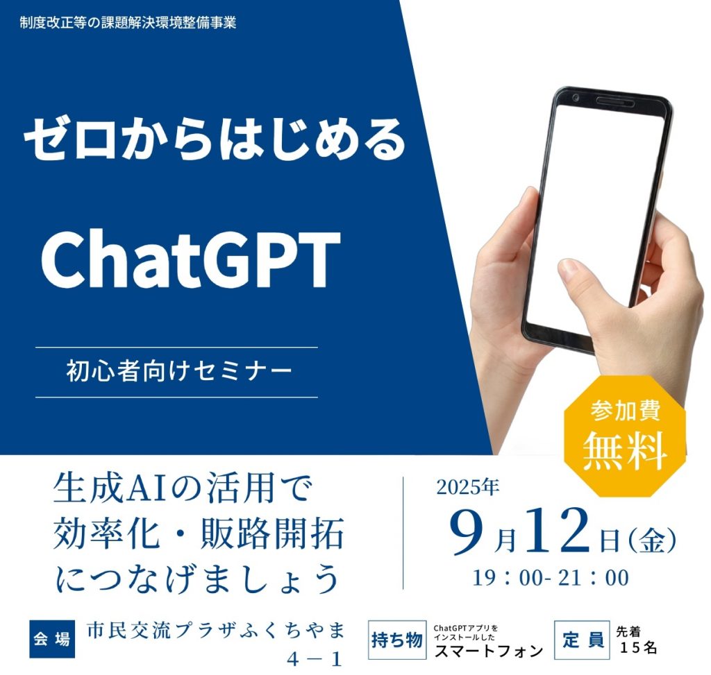 たくみの会「知覚を操る」〜自分の今を知り続け、可能性を開き続ける〜 蒼真なひろ🧊ASMRtist on X: 